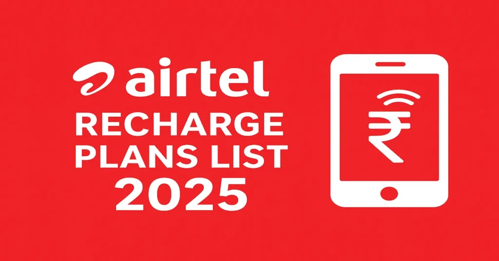 Airtel Recharge Plans List 2025 – एयरटेल रिचार्ज प्लान लिस्ट (नए अपडेट के साथ)
