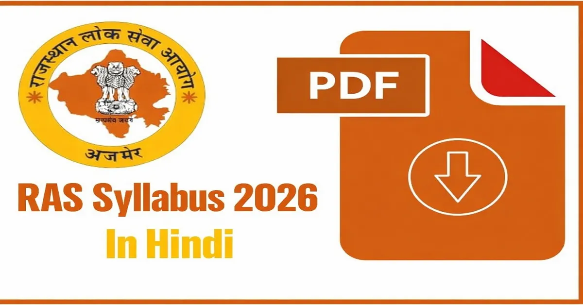 RAS Syllabus in Hindi 2026: Exam Pattern, Prelims & Mains का नया सिलेबस