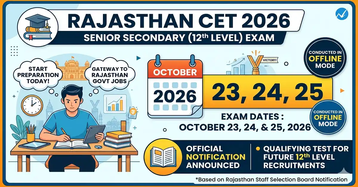Rajasthan CET Exam Date 2026: राजस्थान सीईटी 12वीं और ग्रेजुएशन लेवल परीक्षा तिथि का ऑफिसियल नोटिफिकेशन जारी
