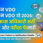Rajasthan VDO Syllabus 2026